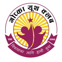 Gopka Youth Club logo - Similar company to Maina Devi Foundation