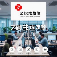中印慧智科技 logo - Similar company to Xjcsensor