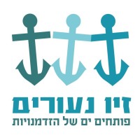 Ziv Neurim (Npo)