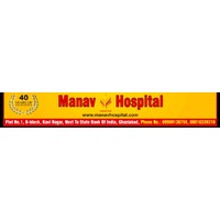 Manav Hospital - India logo - Similar company to Xpress Diet