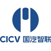 国汽（北京）智能网联汽车研究院 logo - Similar company to 完美世界（北京）网络技术有限公司