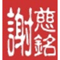 Terence Tse logo - Similar company to Blokparti