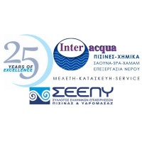 Ν.ΣΤΑΘΟΠΟΥΛΟΣ -Ε.ΧΑΤΖΗΜΗΝΑΣ ΟΕ - INTERACQUA logo - Similar company to Intertropics ▪︎ Agri-Aquaculture Technologies And Services
