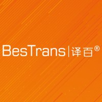 山东智慧译百信息技术有限公司 logo - Similar company to Universal Language Solutions