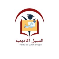 ASSABIL ACADEMY logo - Similar company to Assabil It