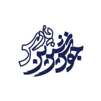 Pars Sodium Bicarbonate (joshe shirin pars) logo - Similar company to Fajr Parsian . Bicarbonate Sodium Manufacturer