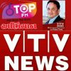Anil logo - Similar company to Sambhaav Media Ltd