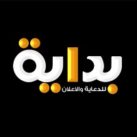 Bedaya Marketing Agency logo - Similar company to Scan World Marketing Agency