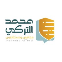 شركة محمد التركي للمحاماة والاستشارات القانونية logo - Similar company to Ttc Turkey Trade Center