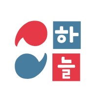 Haneul Ssem