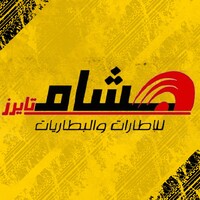 Hesham Tires logo - Similar company to Elsayed Shehata & His Sons Co. ( Shehata Group Since 1940)