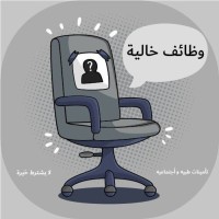 وظائف-السعوديه-KsA logo - Similar company to Lee Loudi  Co For Patisserie & Cafe .