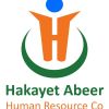 Hekayet Abeer Human Resource Co logo - Similar company to Arg Professional Staffing