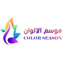 موسم الالوان logo - Similar company to شركة موسم الفاكهة للتجارة