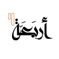 Arbaeah | أربعة logo - Similar company to Sard Studio | سرد ستوديو