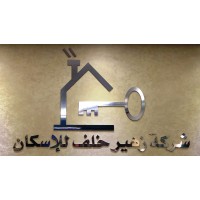 Zuhair Khalaf Housing Company | شركة زهير خلف للإسكان logo - Similar company to Basto Housing And Trade Ltd.