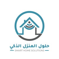 حلول المنزل الذكي logo - Similar company to Skyline Constructions