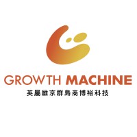 Growth Machine Limited 英屬維京群島商博裕科技有限公司台灣分公司 logo - Similar company to Noble Ventures Group