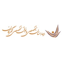 Mehregan Hospital logo - Similar company to Golrangleasing
