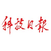 Science and Technology Daily logo - Similar company to 中国科学技术协会（China Association For Science And Technology）