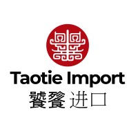 Taotie Import 饕餮 进口 logo - Similar company to Chem International Sp. Z O.O.