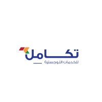Takamul logistics Services | تكامل للخدمات اللوجستية logo - Similar company to Bcc Logistics