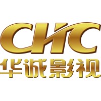 华诚电影电视数字节目有限公司
