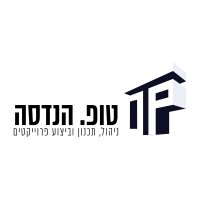 Top Handasa - טופ הנדסה logo - Similar company to David Raz Management Ltd
