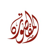 Mqsorh logo - Similar company to Rabaed | ربائد