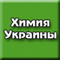 Химия Украины и мира logo - Similar company to Polytek Synergy Ltd