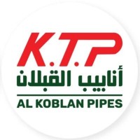 أنابيب القبلان | ALKOBLAN PIPES logo - Similar company to Rupam Group