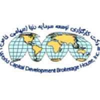 World Capital Development Brokerage House, INC. logo - Similar company to Xist School L آموزش تخصصی زبان انگلیسی