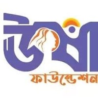 USHA foundation logo - Similar company to Usha Bangladesh