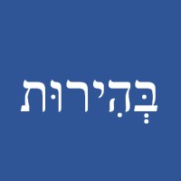 Behirut logo - Similar company to Dam
