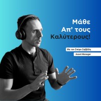 Business Podcast - Μάθε από τους καλύτερους logo - Similar company to Amid  /  Governance, Internal Controls, Internal Audit