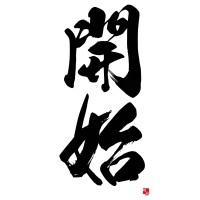 K A I S H I consulting logo - Similar company to Reallyenglish.Com Limited