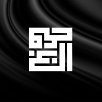 Al Nafia logo - Similar company to Best Custom Boxes