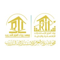 مجموعة رواد العزم للاستشارات والتدريب logo - Similar company to Torc Solutions حلول العزم