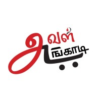 Aval Angadi logo - Similar company to Techdragon