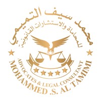 مكتب محمد سيف التميمي للمحامـاة والاسـتـشـارات القانونـيـة logo - Similar company to Black Robe Maven