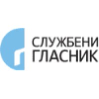 Serbian Official Gazette