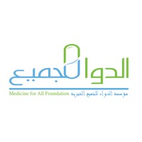 مؤسسة الدواء للجميع الخيرية logo - Similar company to مؤسسة الفلك الخيرية - Alfolk Foundation