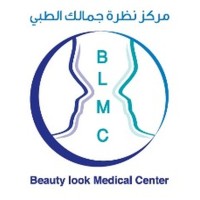 Beauty Look Medical Center logo - Similar company to Beauty Spa Ksa