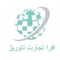 Afra Tejarat Tavrij logo - Similar company to Fooladino