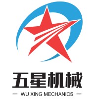Shijiazhuang Wuxing Machinery Co., Ltd. logo - Similar company to Henan Lanphan Industry Co., Ltd.