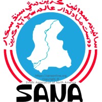 Sindhi Association of North America logo - Similar company to Sindhi Group