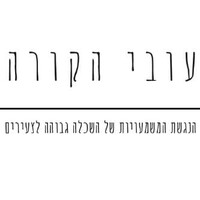 Ovi Hakora logo - Similar company to Meshconomy