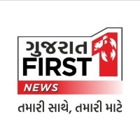 Gujarat First logo - Similar company to Ott India