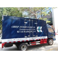 Chief International Transportation Co.,Ltd.