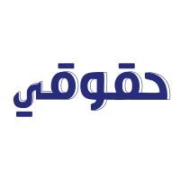Hokouki حقوقي logo - Similar company to Houkouki